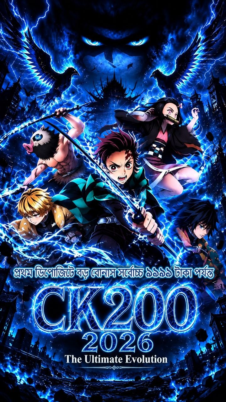 CK200 স্লাইড 5